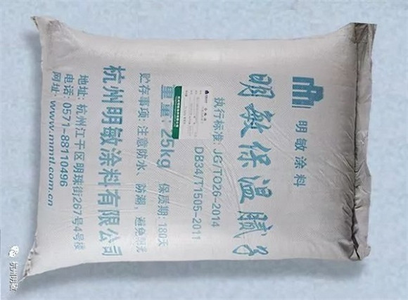 保溫材料報價